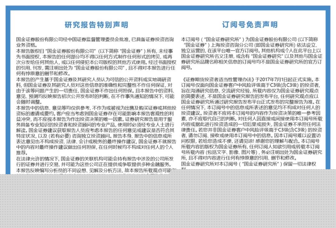 新澳門資料大全最新版本更新內(nèi)容解析，澳門最新資料大全更新解析