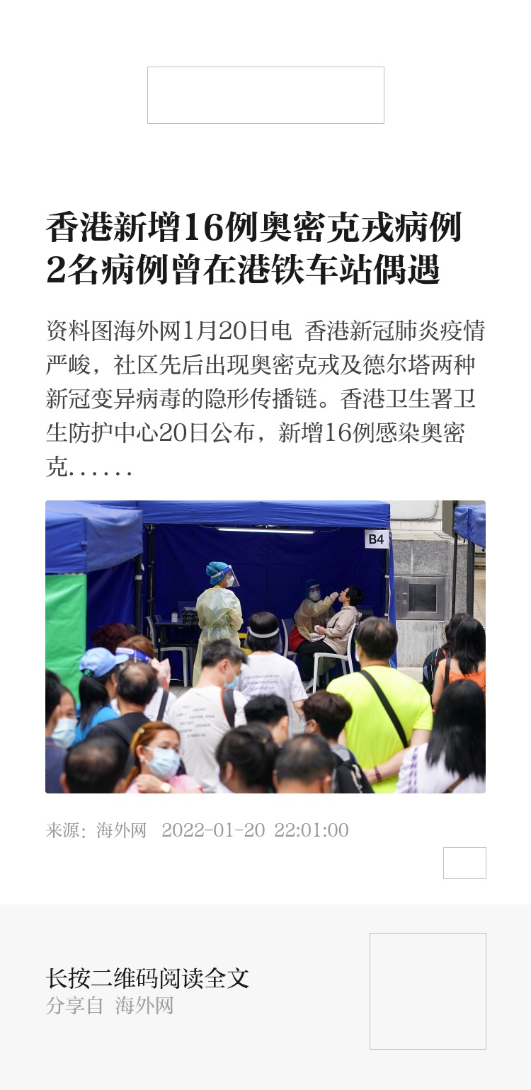 香港鐵算4887免費正版資料，揭秘與探索，揭秘香港鐵算4887正版資料，免費探索與獨家解讀