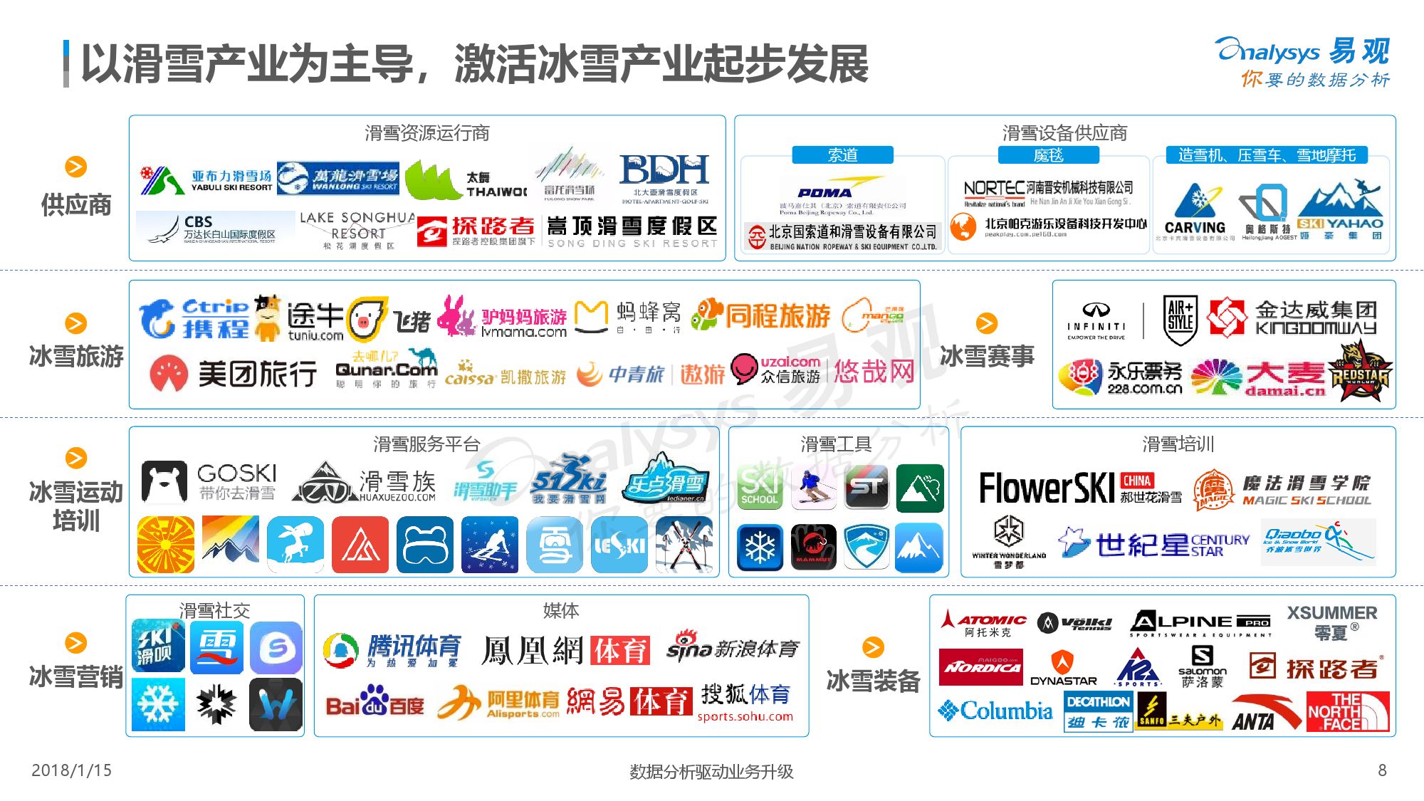 探索未來(lái)，揭秘新澳門(mén)2025期期精準(zhǔn)的秘密，揭秘新澳門(mén)2025期期精準(zhǔn)的秘密，探索未來(lái)之匙