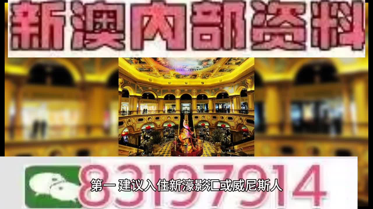 澳門六肖中特馬——揭秘彩票背后的秘密，澳門六肖中特馬揭秘彩票內(nèi)幕真相