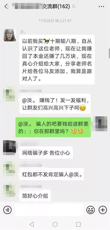 黃大仙澳門三碼中特期期正確，揭秘神秘預(yù)測(cè)背后的真相，揭秘黃大仙澳門三碼中特期期準(zhǔn)確的神秘預(yù)測(cè)背后的真相