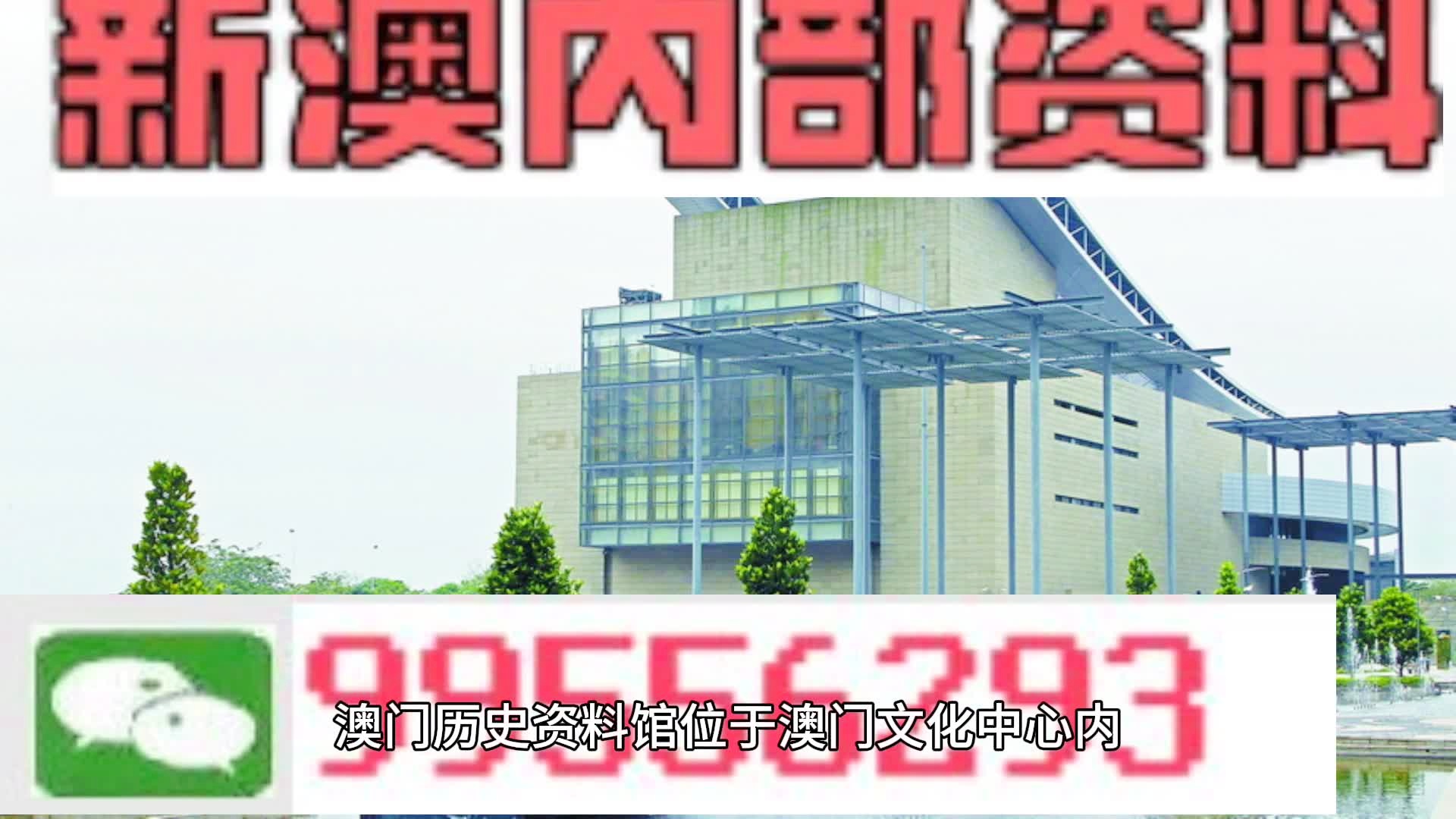 新澳門四肖期期準(zhǔn)免費(fèi)公開的特色解析，澳門四肖期期準(zhǔn)特色解析與免費(fèi)公開揭秘