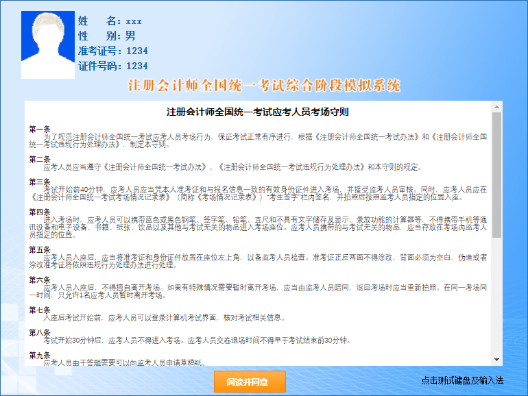 歡迎訪問2025澳門特馬今晚開網(wǎng)站——探索澳門特馬的世界，探索澳門特馬世界的門戶，2025澳門特馬今晚開網(wǎng)站