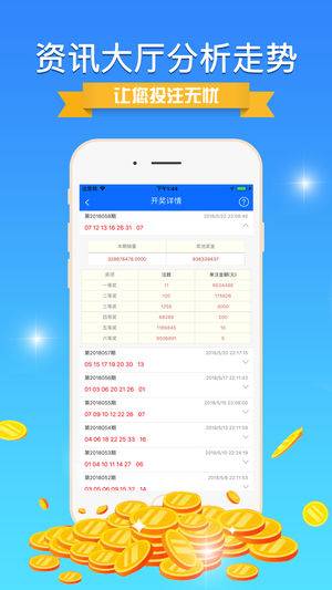 揭秘2024年精準(zhǔn)四肖，77777與88888的神秘組合策略，揭秘未來生肖精準(zhǔn)預(yù)測(cè)，四肖組合策略揭秘與數(shù)字組合77777與88888的神秘策略