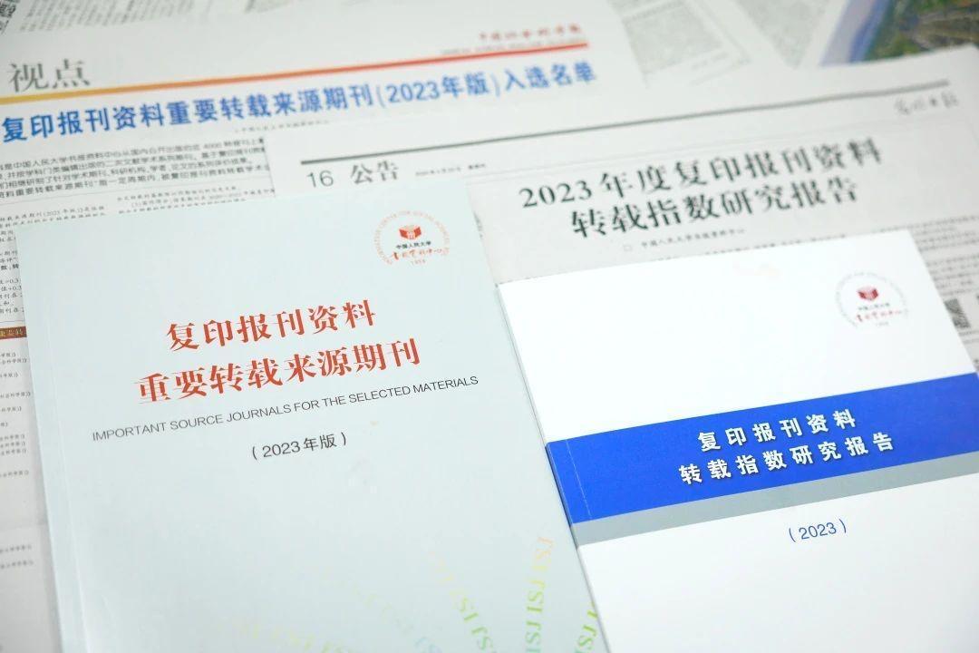 最新4887鐵算四中特期期準(zhǔn)資料詳解，最新4887鐵算四中特期期準(zhǔn)資料全面詳解