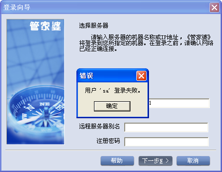真相探索/秘密揭秘