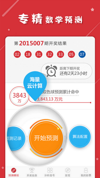 澳門一肖一碼必中特，同舟共濟(jì)，共創(chuàng)輝煌，澳門一肖一碼必中特，同舟共濟(jì)共創(chuàng)輝煌新篇章