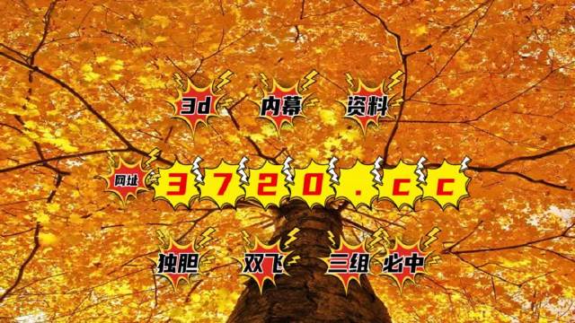 三五圖庫彩圖印刷區(qū)看圖，探索彩圖印刷的藝術(shù)與實(shí)用性，三五圖庫彩圖印刷區(qū)，藝術(shù)與實(shí)用性的探索