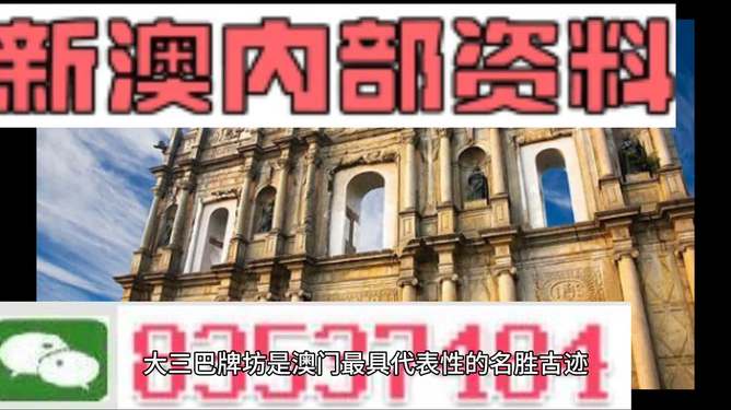 澳門精準資料大全，鳳凰網(wǎng)獨家呈現(xiàn) 4949澳門彩民必備寶典，澳門精準資料大全，鳳凰網(wǎng)獨家呈現(xiàn)，澳門彩民寶典必備手冊