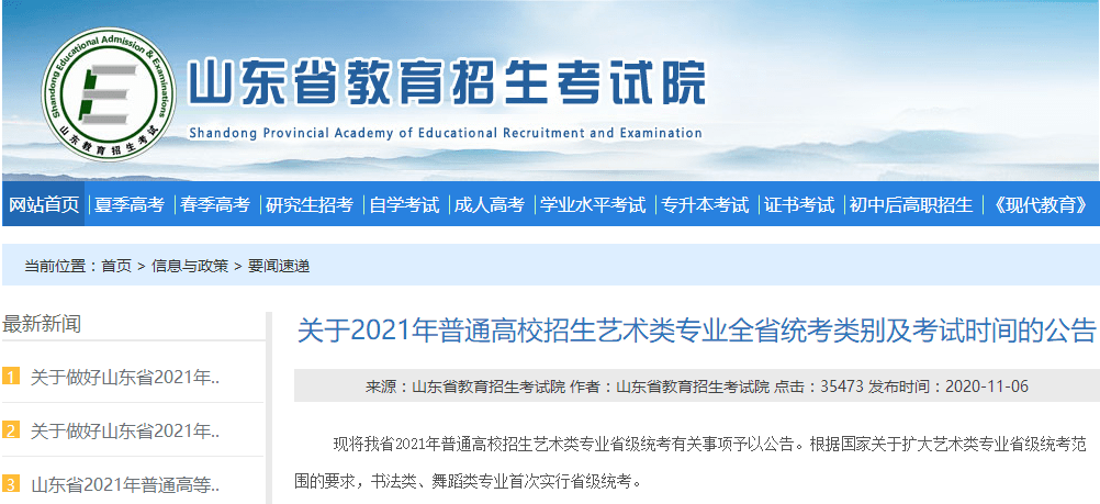 澳門六和彩資料查詢2024年免費(fèi)查詢01-36，全面解析與實(shí)用指南，澳門六和彩資料解析與實(shí)用指南，免費(fèi)查詢資料，掌握最新資訊到2024年
