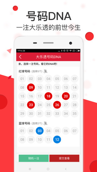 港澳正版免費精準(zhǔn)資料，探索與獲取，港澳正版免費精準(zhǔn)資料探索與獲取秘籍