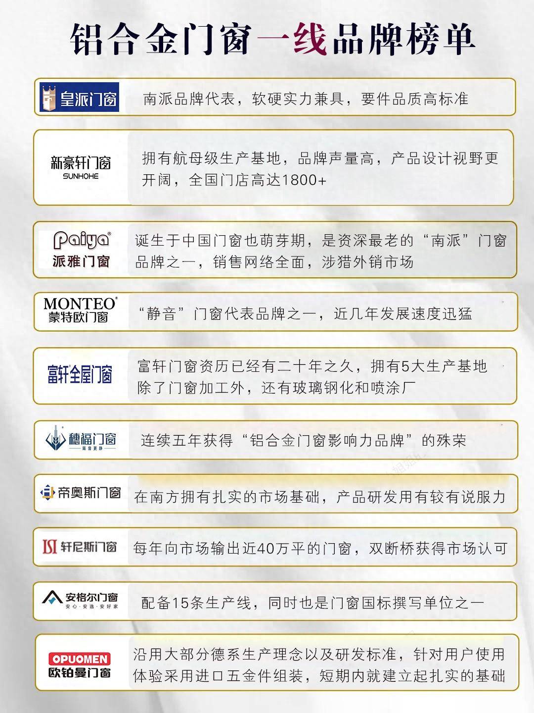 新門內(nèi)部資料免費大全