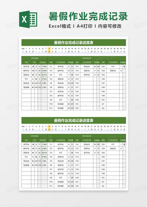 新澳門2025搖號記錄表詳解，新澳門2025搖號記錄表全面解析