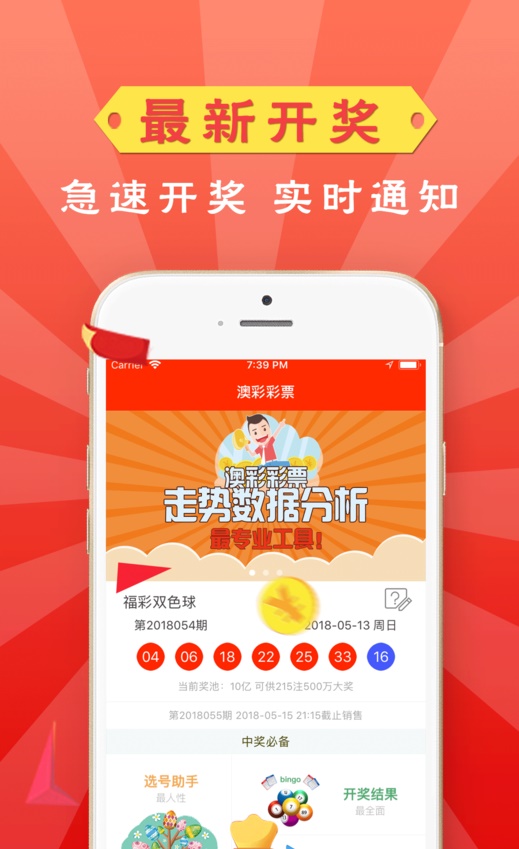 澳門最精準(zhǔn)免費資料大全，旅游景點詳解，澳門最全免費資料大全及旅游景點詳解
