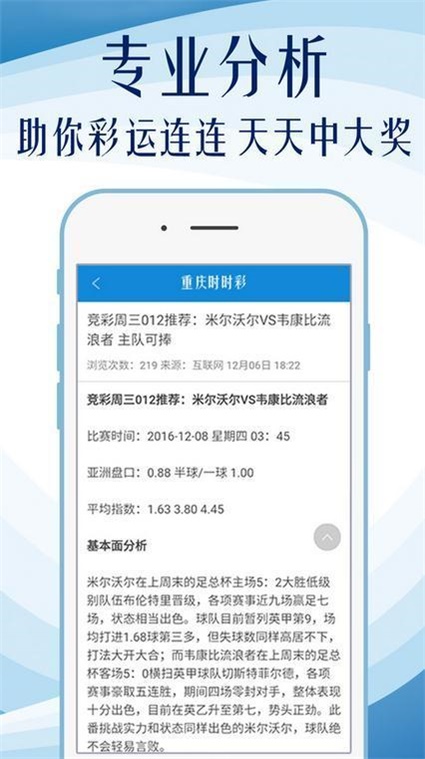 新澳天天彩開好彩大全——彩票玩家的必備指南，新澳天天彩開好彩指南——彩票玩家的必備參考