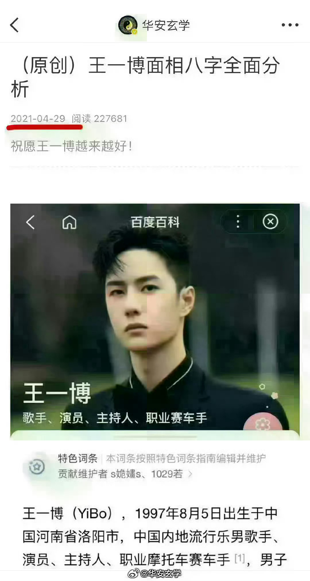 王中王一肖一特一中的投資情況深度解析，王中王一肖一特一中的深度投資情況解析