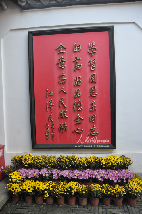 江澤民故居面向社會(huì)公眾開放，歷史文化的傳承與展示，江澤民故居開放，歷史文化的傳承與展示之旅