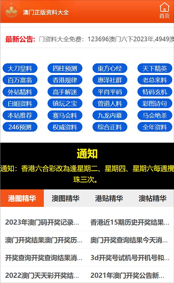 揭秘彩票背后的秘密，精準(zhǔn)四肖77777與888的奧秘，揭秘彩票背后的秘密，精準(zhǔn)四肖中的奧秘?cái)?shù)字77777與888