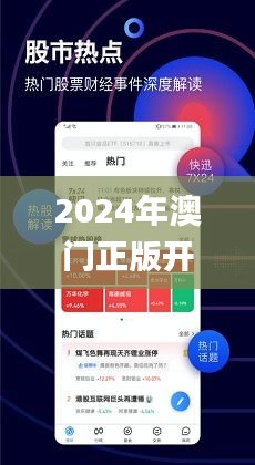 新澳門精準(zhǔn)7777788888——探索澳門的魅力與獨(dú)特之處，澳門魅力揭秘，精準(zhǔn)探索與獨(dú)特之處