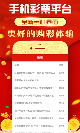 新澳門天天開獎(jiǎng)資料大全，探索彩票世界的秘密，澳門彩票開獎(jiǎng)資料大全，揭秘彩票世界的奧秘