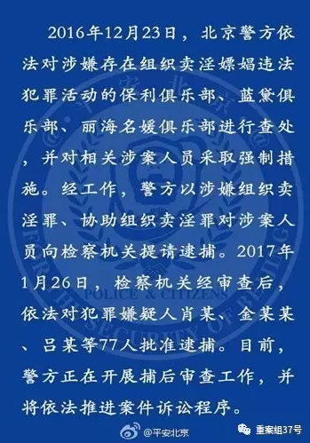 三肖三期必出三肖三碼微博，揭秘彩票背后的秘密與策略，揭秘彩票秘密與策略，三肖三期必出三肖三碼微博揭秘彩票真相