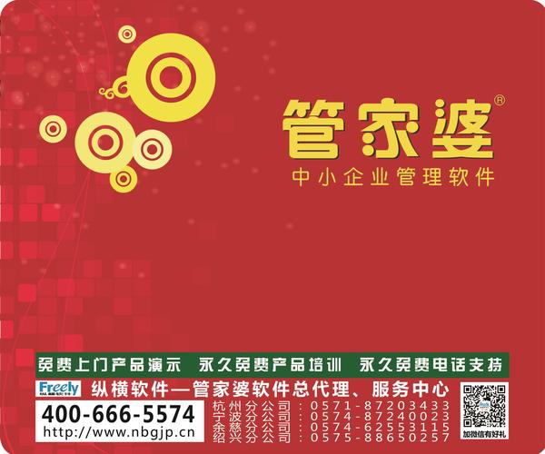 澳門管家婆，揭秘精準(zhǔn)預(yù)測背后的秘密，澳門管家婆精準(zhǔn)預(yù)測背后的奧秘揭秘