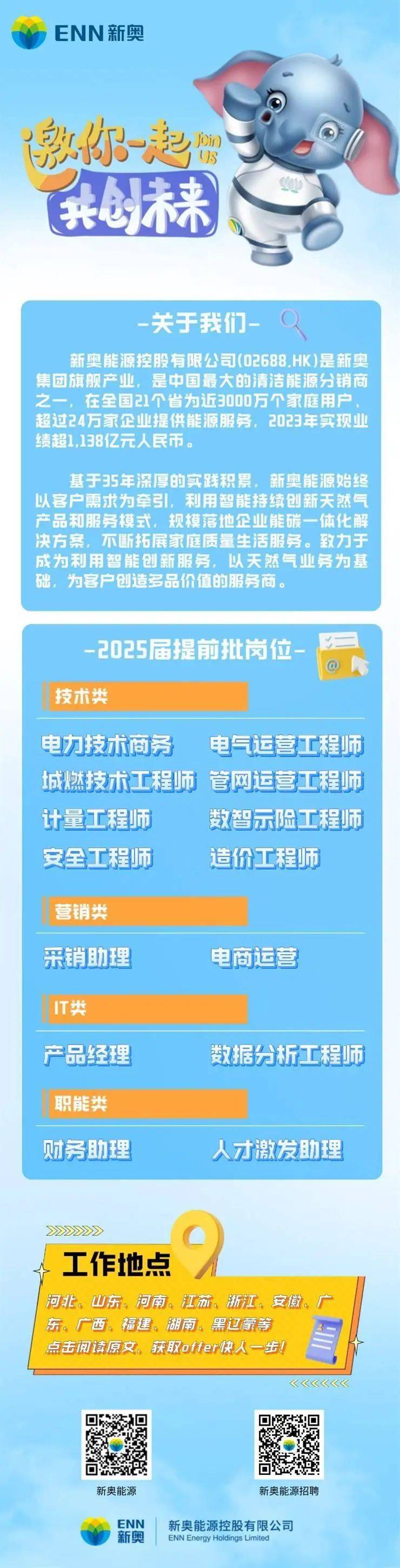 彩票資訊