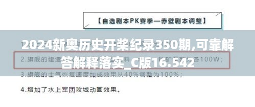 推薦 第56頁