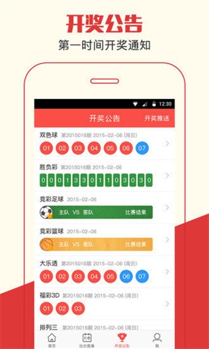 澳門四肖期期準(zhǔn)資料免費(fèi)查詢，揭秘準(zhǔn)確預(yù)測的秘密，澳門四肖期期準(zhǔn)資料揭秘，免費(fèi)查詢與準(zhǔn)確預(yù)測的秘密