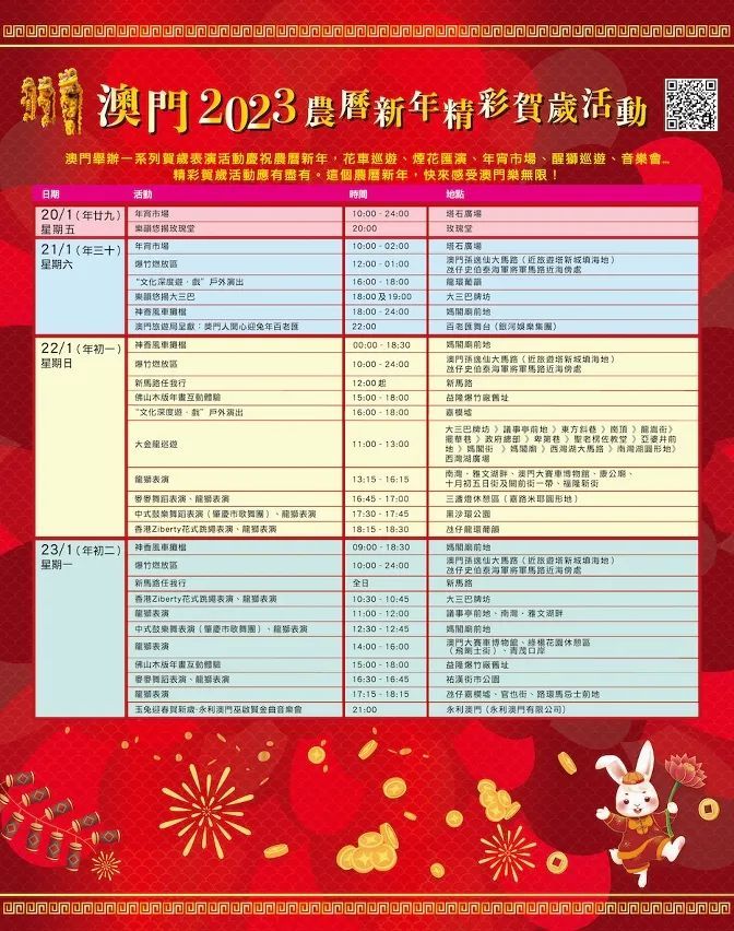 新澳芳草地資料最新版，全面解讀與SEO優(yōu)化策略，新澳芳草地資料最新版，全面解讀及SEO優(yōu)化策略指南