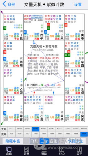 澳門彩資料庫(kù)48k，全面解析與SEO優(yōu)化策略，澳門彩資料庫(kù)全面解析與SEO優(yōu)化策略指南