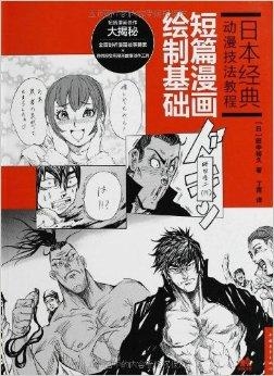 新聞咨詢 第55頁