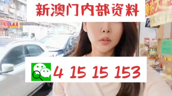 新澳門天天好彩免費(fèi)資料大全——探索澳門博彩文化的魅力，澳門博彩文化魅力探索，新澳門天天好彩免費(fèi)資料大全