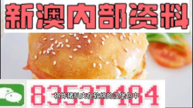 2023年全新更新，探索新澳正版資料最新動態(tài)，探索新澳正版資料最新動態(tài)（2023年全新更新）