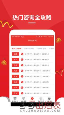 探索246天天天彩天好彩資料大全二四的魅力，探索二四魅力，天天彩天好彩資料大全