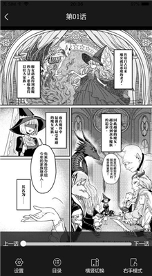 夜間診療室韓漫免費，探索醫(yī)療與娛樂的新領域，夜間診療室韓漫免費，醫(yī)療與娛樂的新領域探索