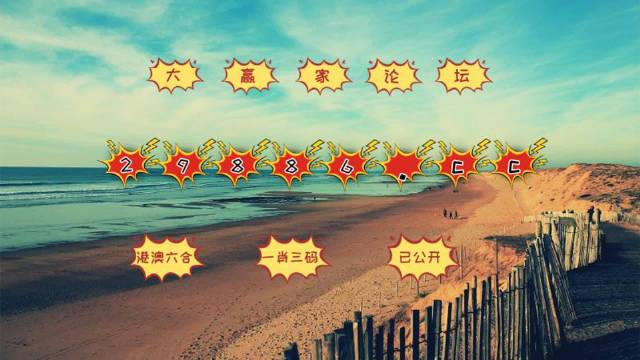神算挖呀挖，探索圖庫(kù)世界，預(yù)測(cè)未來(lái)開獎(jiǎng)，澳門今晚必中一肖一碼永久免費(fèi)資料，神算圖庫(kù)世界，探索預(yù)測(cè)未來(lái)開獎(jiǎng)，澳門今晚必中一肖一碼永久免費(fèi)資料揭秘