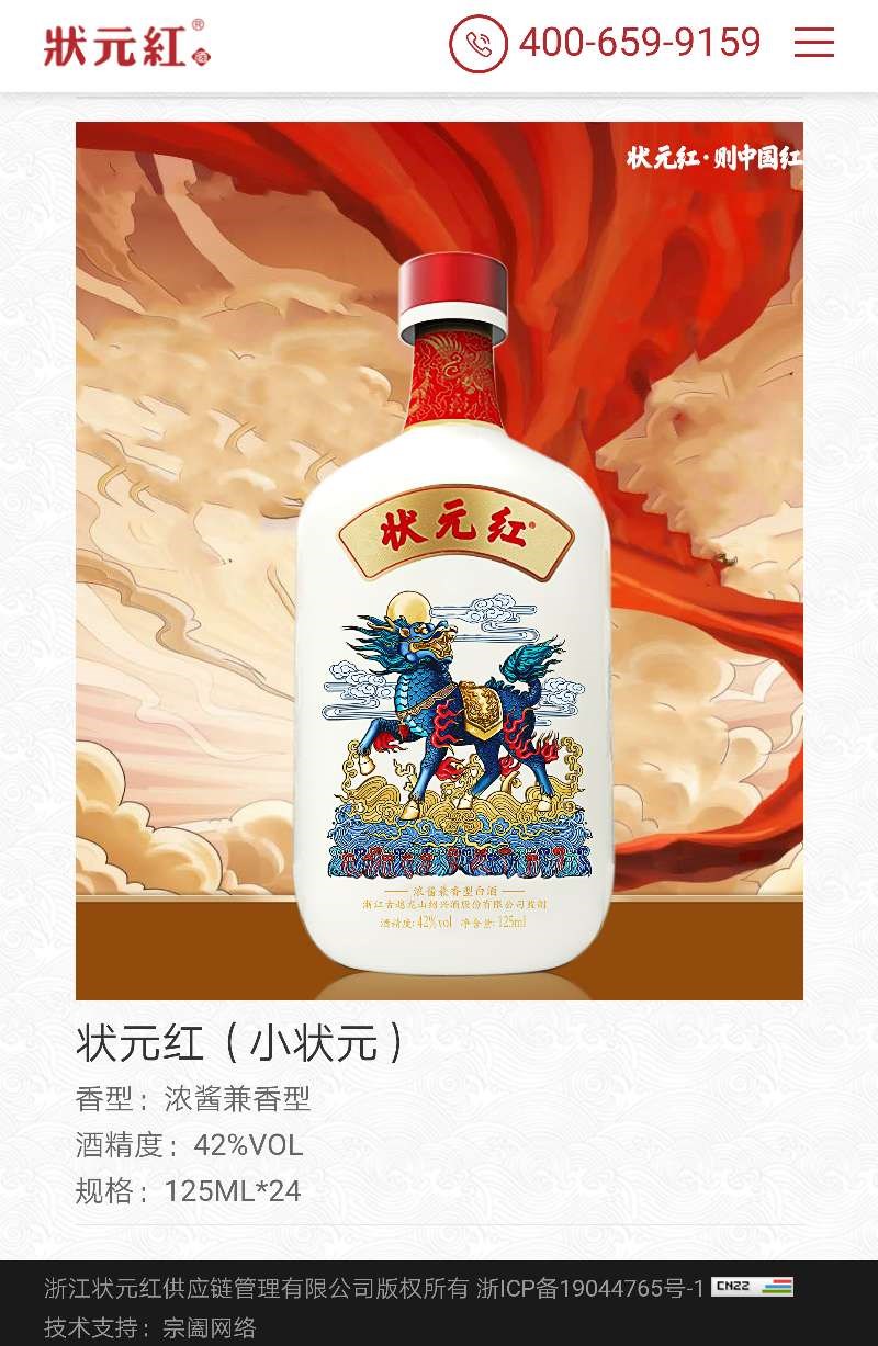 狀元紅一肖一碼最準(zhǔn)的版本——揭秘精準(zhǔn)預(yù)測(cè)的秘密，揭秘狀元紅一肖一碼最準(zhǔn)版本，精準(zhǔn)預(yù)測(cè)的秘密探究