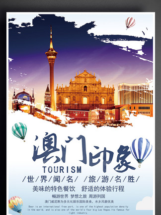澳門資料免費(fèi)大全，探索這座城市的奧秘，澳門資料免費(fèi)大全，揭秘這座城市的奧秘