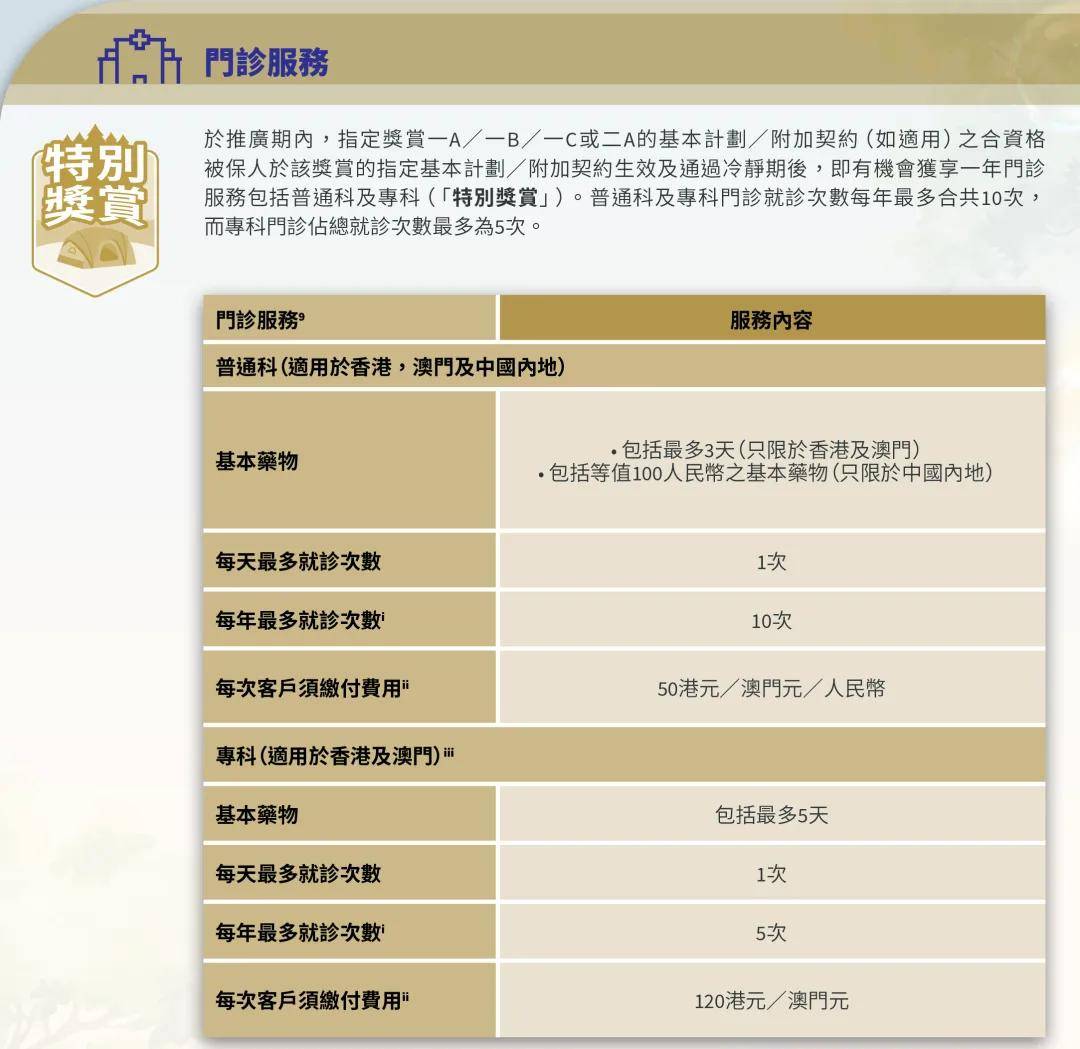 熱點(diǎn) 第59頁(yè)
