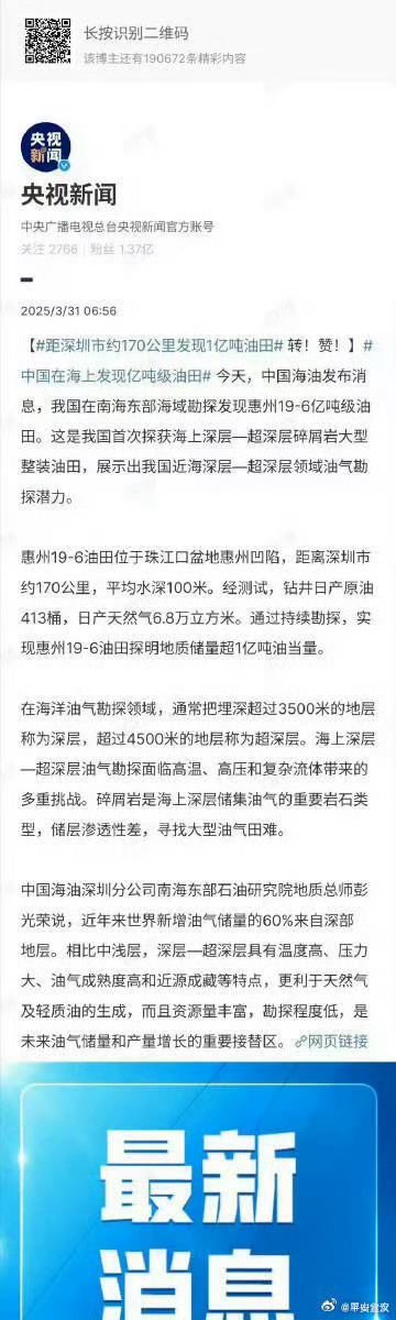 一肖一碼一一肖一子在深圳的獨(dú)特解讀與探索，深圳獨(dú)特解讀與探索，一肖一碼一一肖一子的獨(dú)特視角
