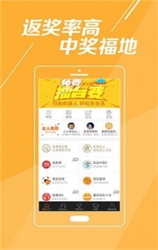 揭秘494949最快開獎記錄，探索彩票背后的秘密，揭秘彩票背后的秘密，探尋最快開獎記錄與彩票開獎機制解析