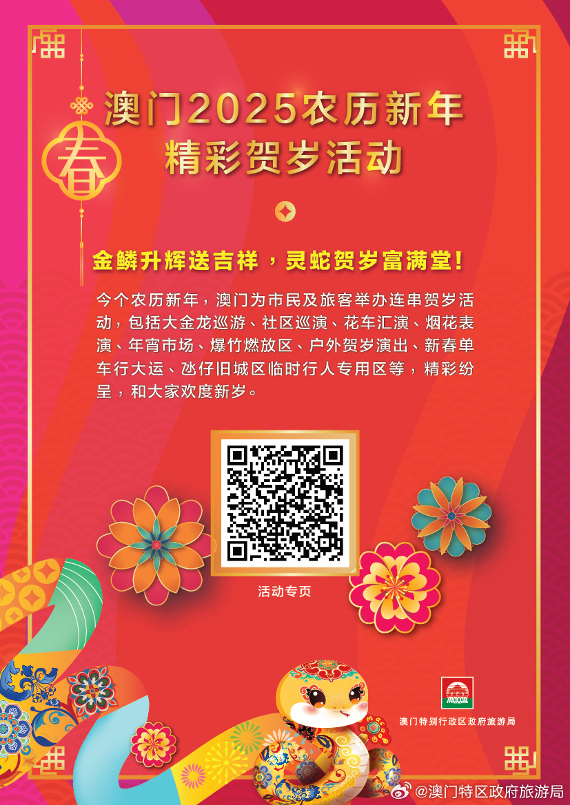 如何查詢2025新奧開彩記錄——全面指南，全面指南，如何查詢2025新奧開彩記錄