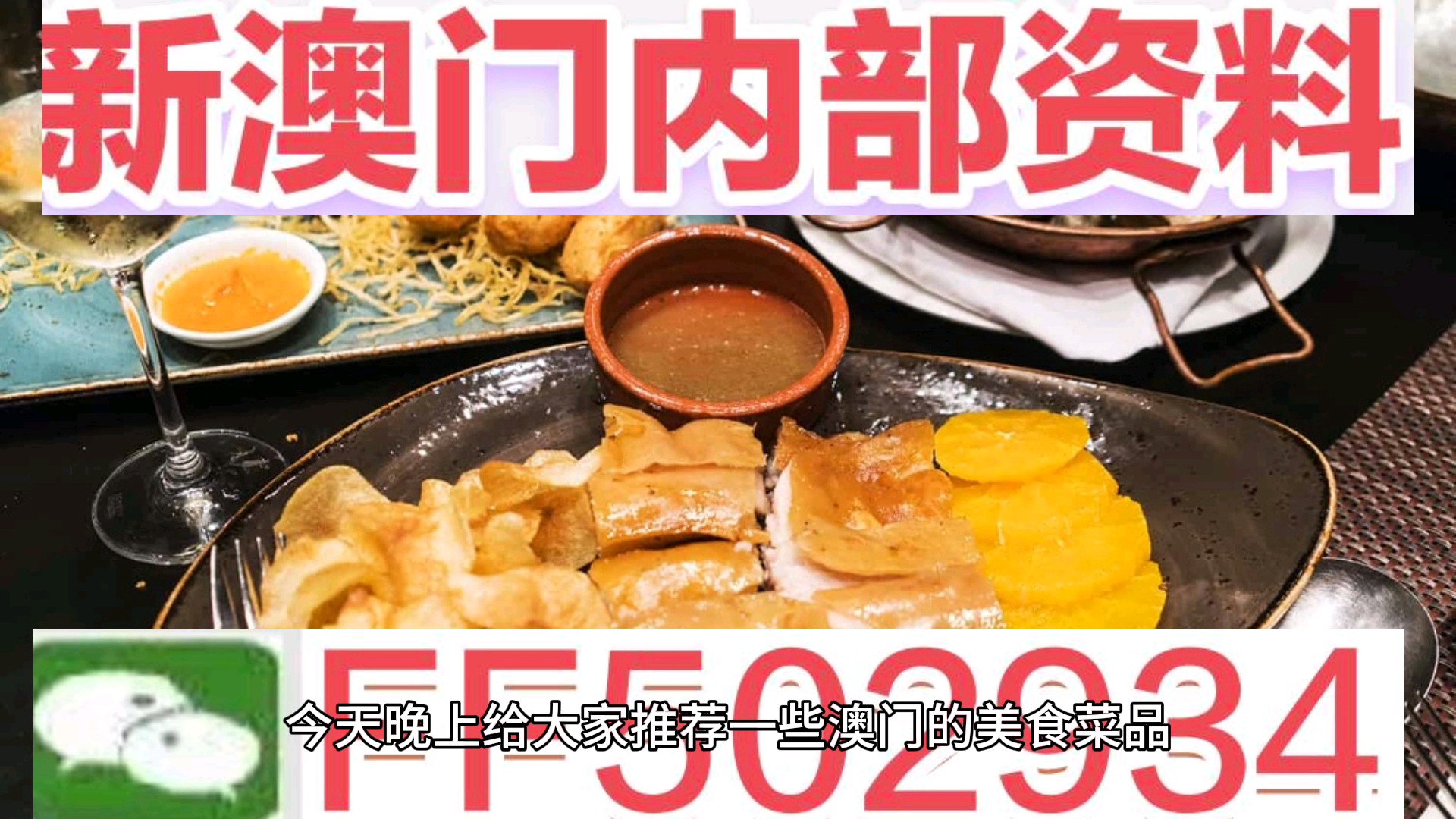 關(guān)于老澳門特馬今晚號碼的預(yù)測與解析（2025年），老澳門特馬號碼預(yù)測與解析，今晚號碼預(yù)測（2025版）
