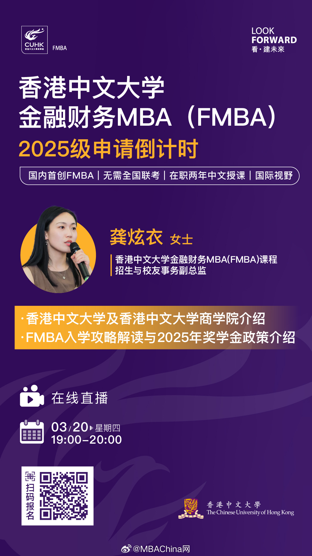 王中王一肖一碼一中一MBA