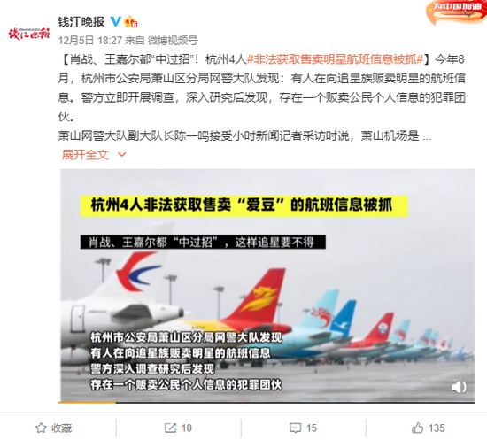 揭秘7777888888免費精準(zhǔn)四肖預(yù)測的秘密，揭秘，精準(zhǔn)四肖預(yù)測的秘密，7777與8888的神奇組合解密