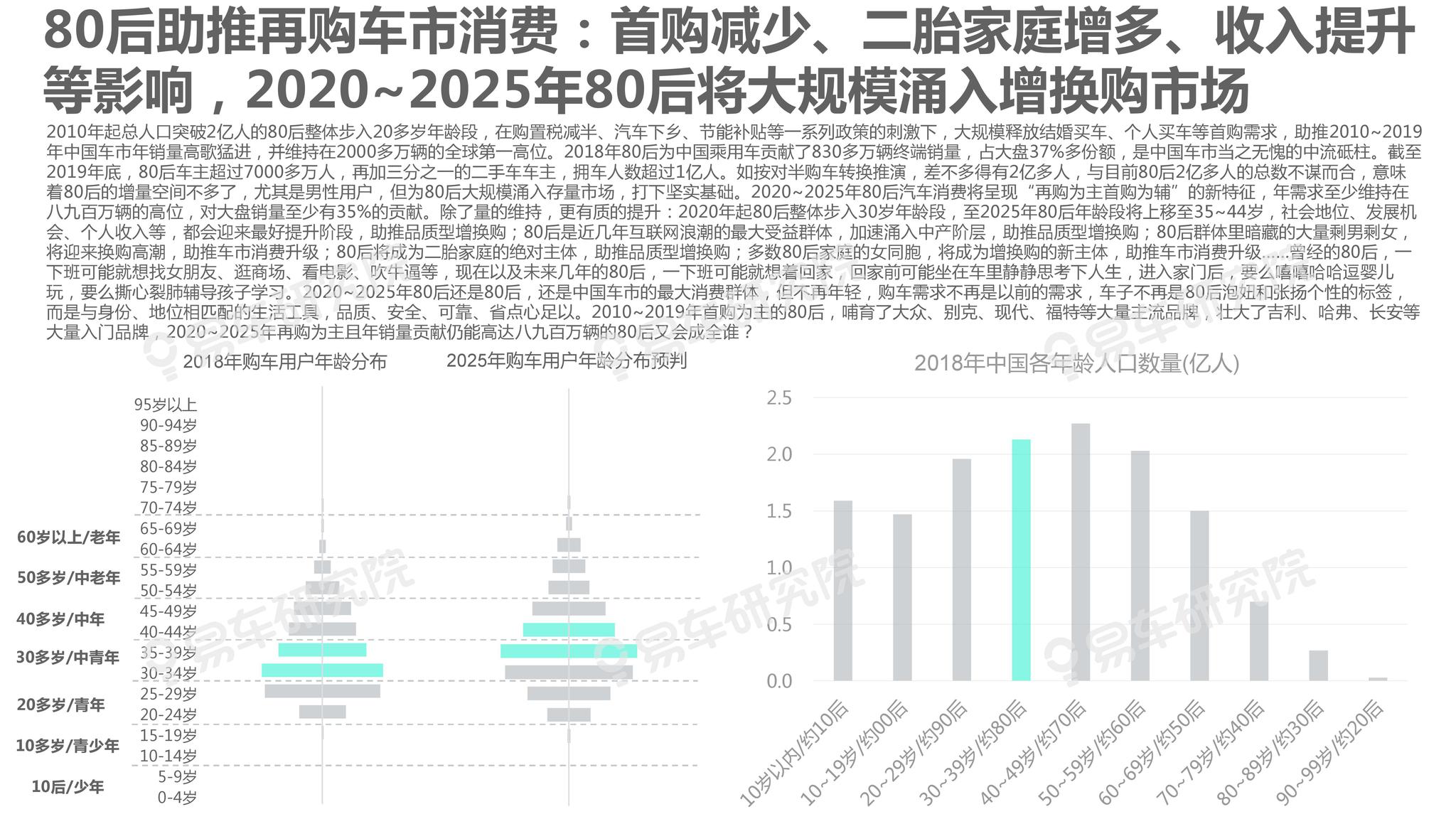 新奧2025年精準(zhǔn)資料圖，揭示未來能源領(lǐng)域的藍(lán)圖，新奧2025年精準(zhǔn)資料圖，揭示未來能源領(lǐng)域藍(lán)圖