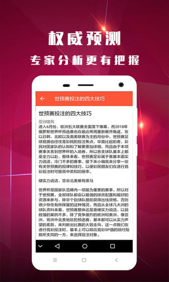 香港王中王開獎結(jié)果一肖中特，揭秘彩票背后的秘密與策略分析，揭秘香港王中王彩票開獎背后的秘密與策略分析，一肖中特探討