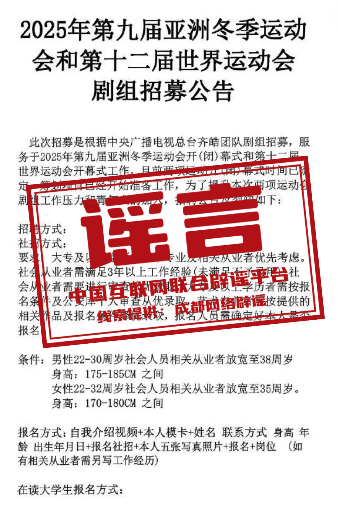 澳門彩票文化