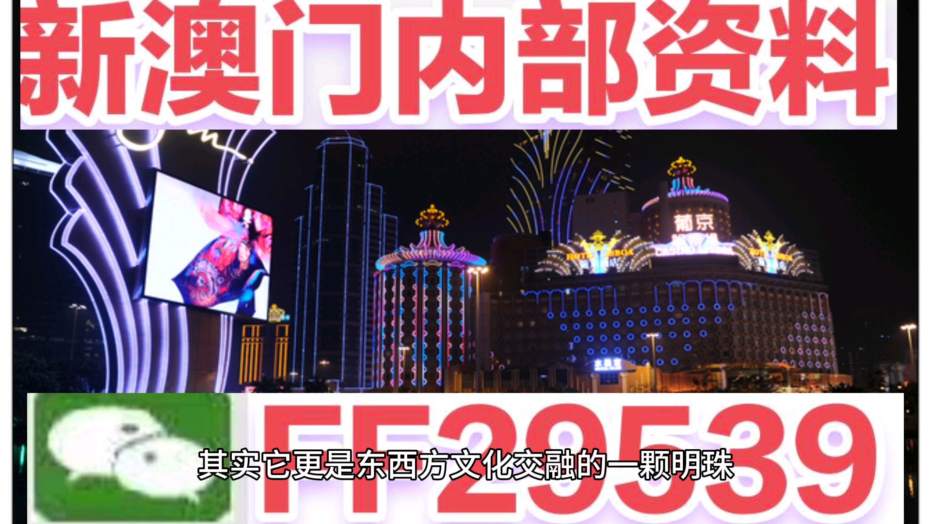 澳門未來展望，探索2025新澳門內(nèi)部精準(zhǔn)大全，澳門未來展望，揭秘新澳門內(nèi)部藍(lán)圖至2025年